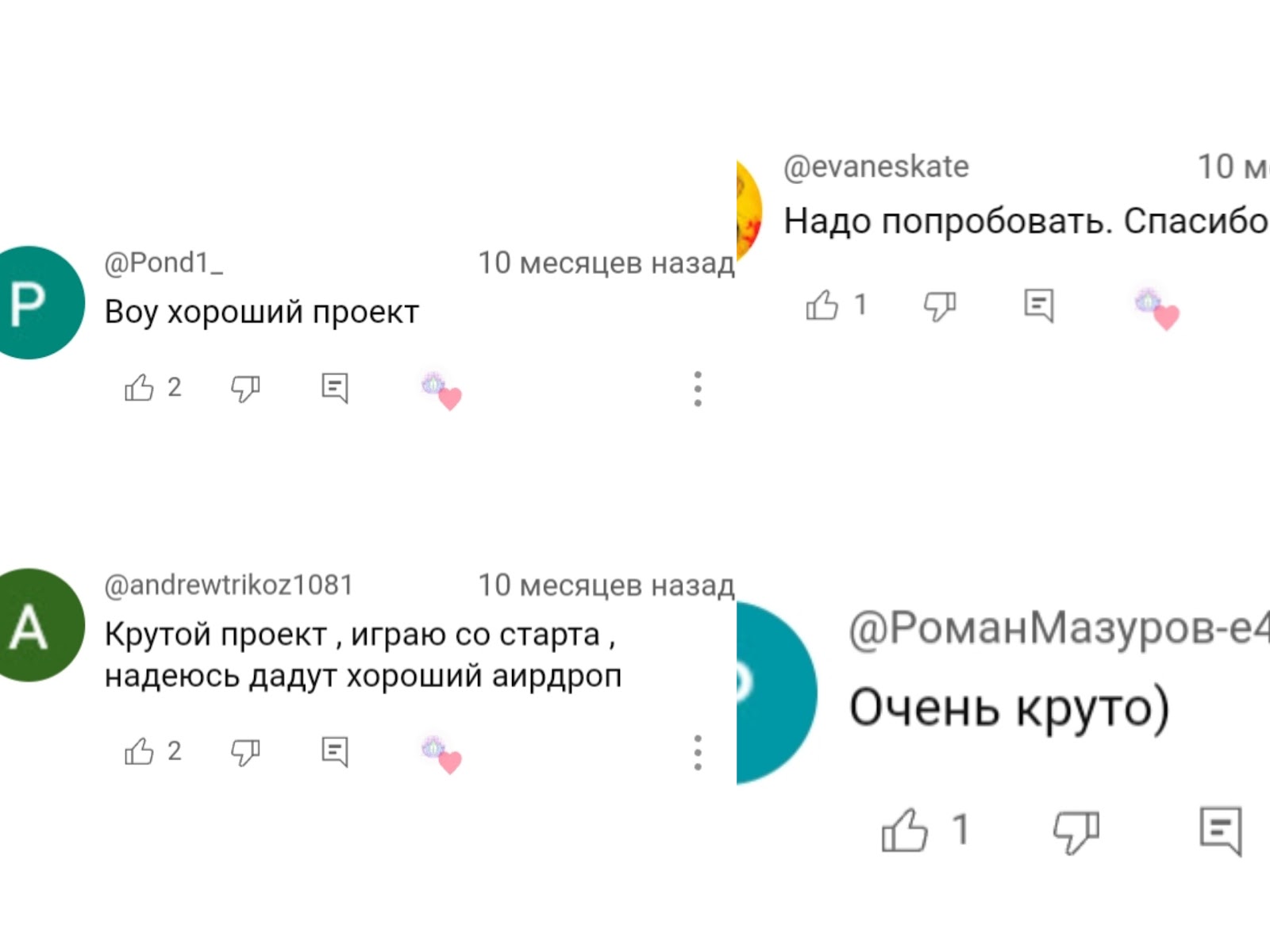 drops analytics