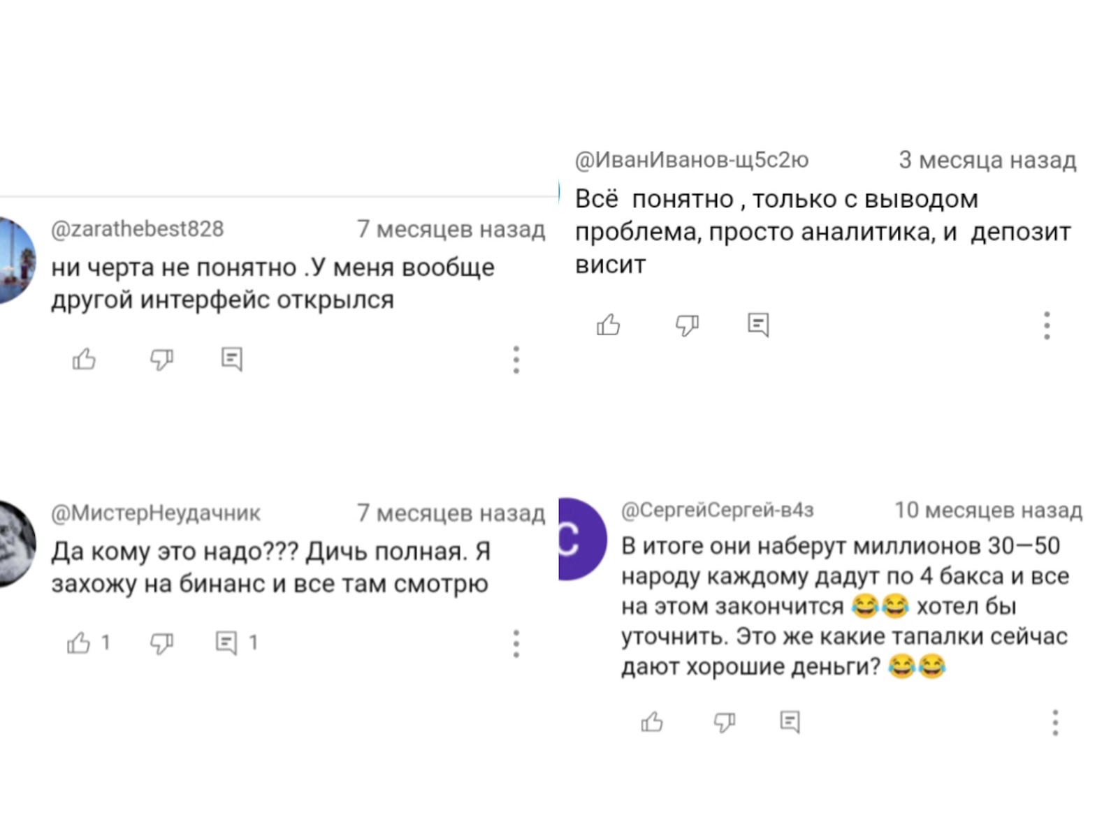 Drops Bot FOMO App