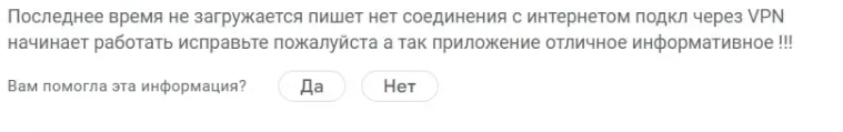 dropstap