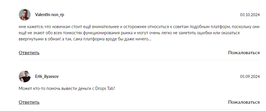 dropstap