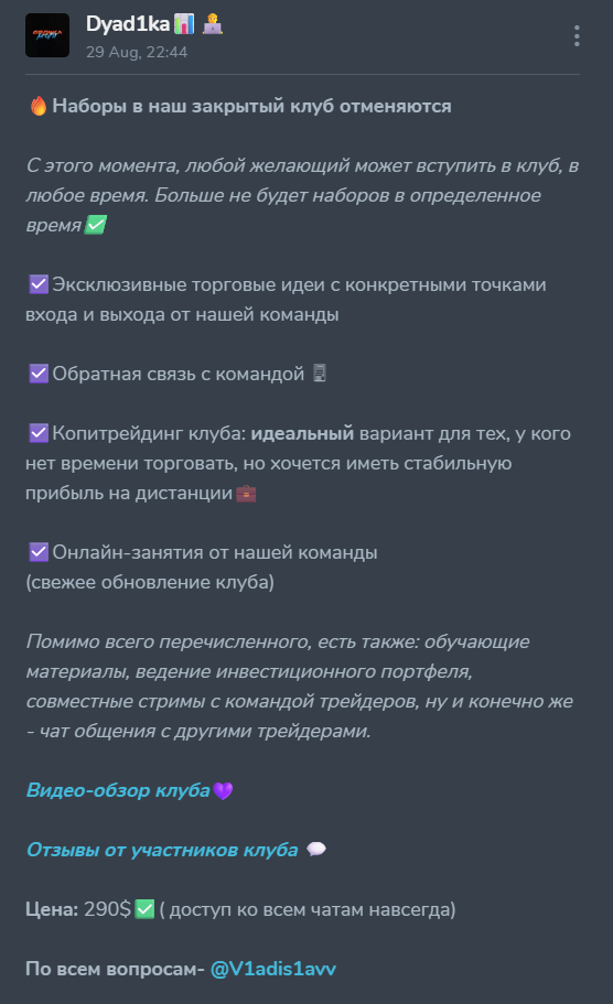 dyad1ka