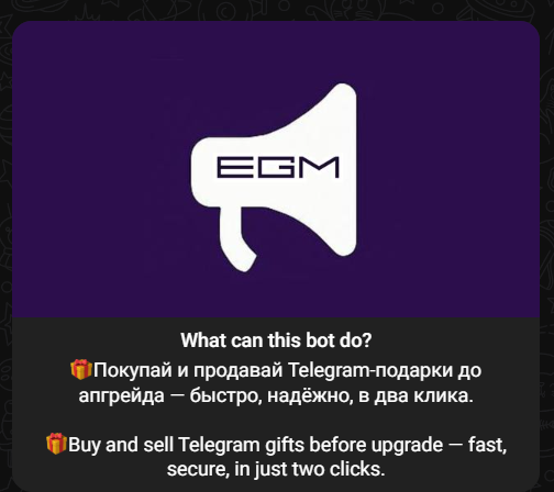 early gift market