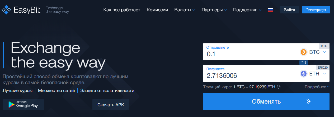 easybit