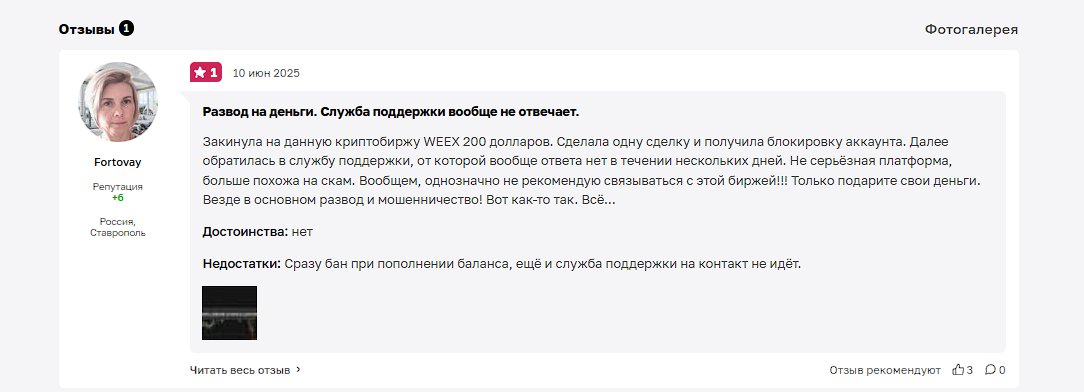 EgorTradeit