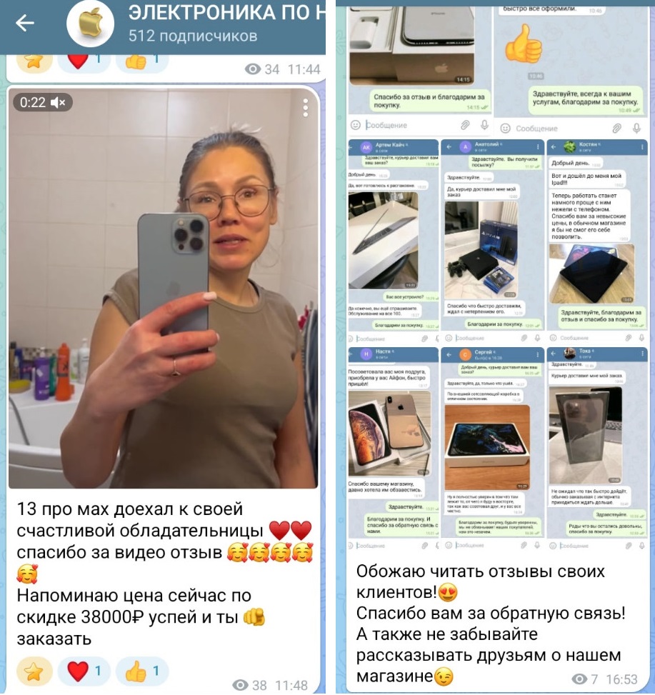 электроника по низким ценам тг