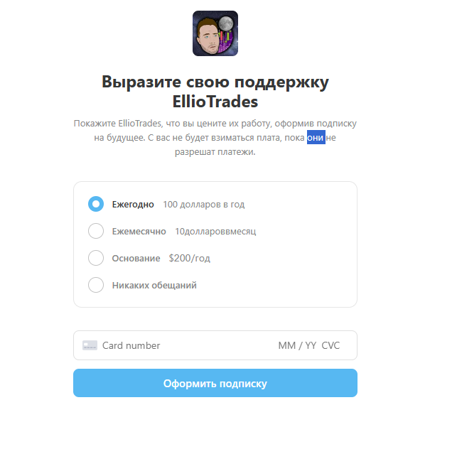 ellio trades ютуб
