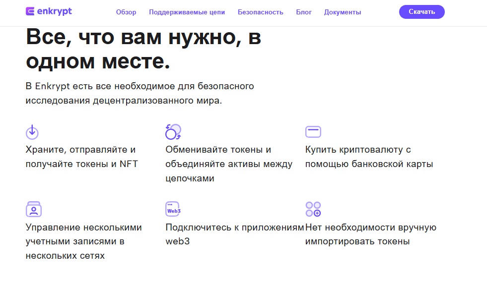enkrypt com