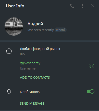 era bond отзывы