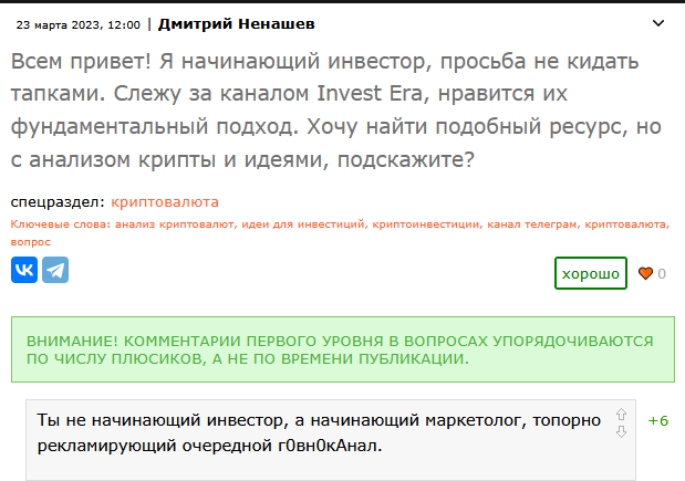 эрабонд