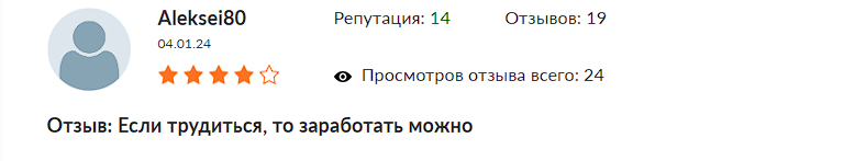 etxt отзывы о заработке