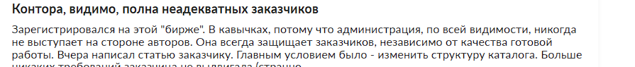 etxt ru отзывы