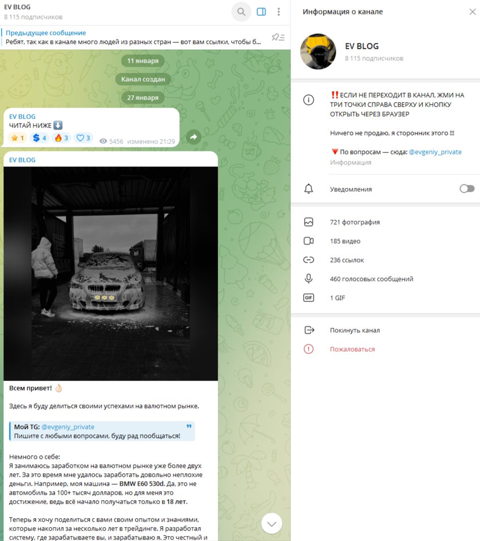 ev blog
