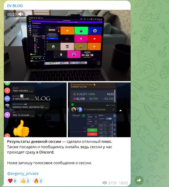 ev blog скам