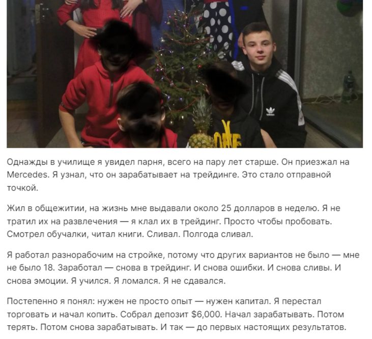 evblog