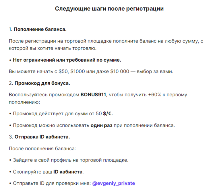 evblog
