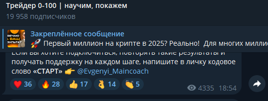 evgenyi maincoach