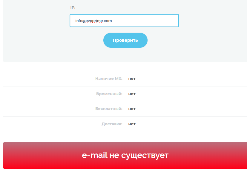 evoprime net отзывы