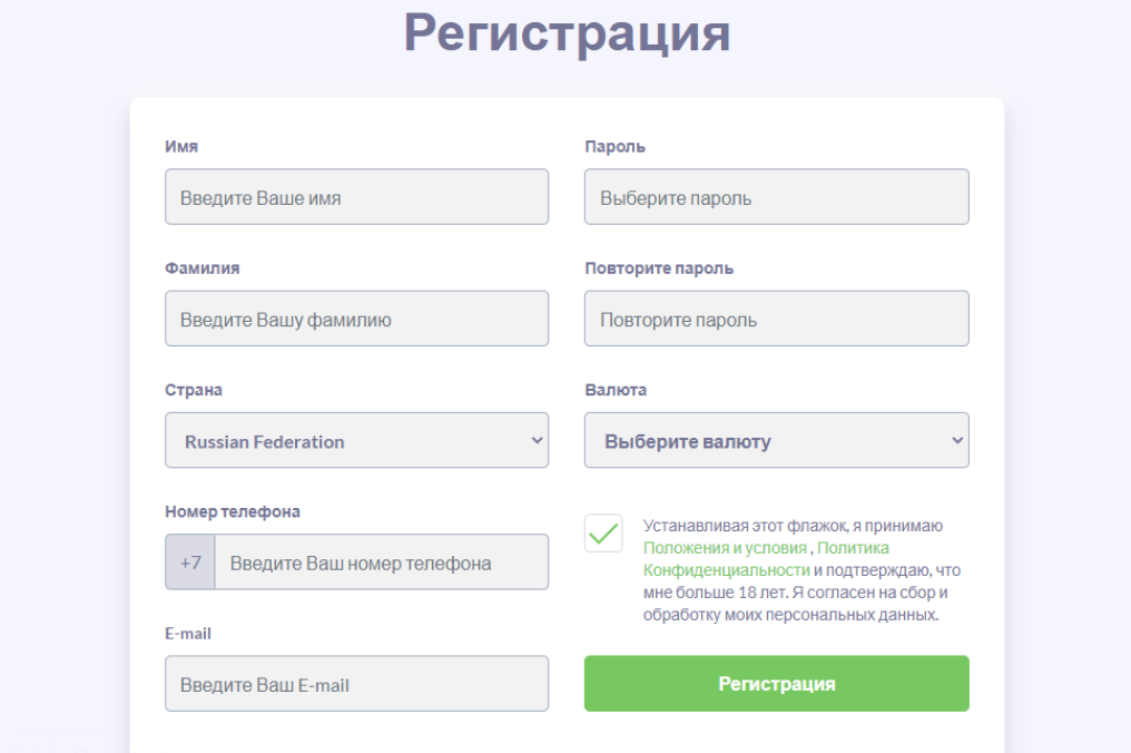 evotrade