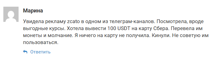 exchange assistance exchange