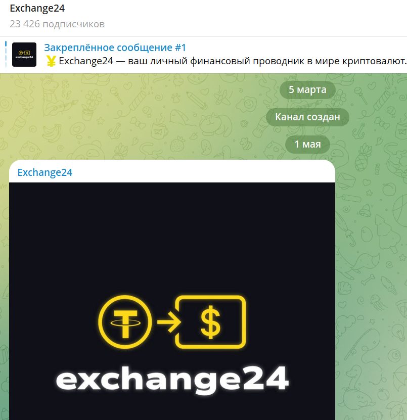 exchange24