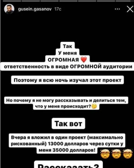 expressgame