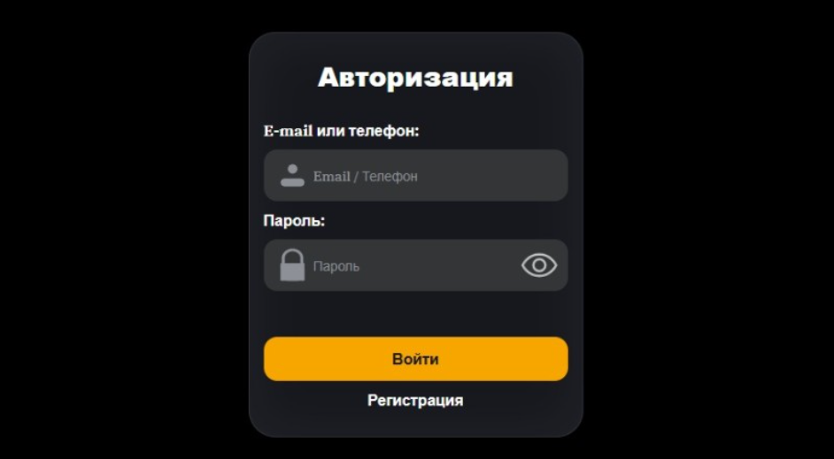 fast smart exchange
