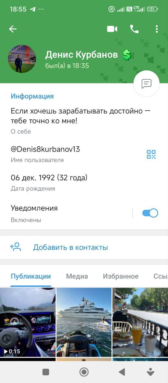 fck academy отзывы