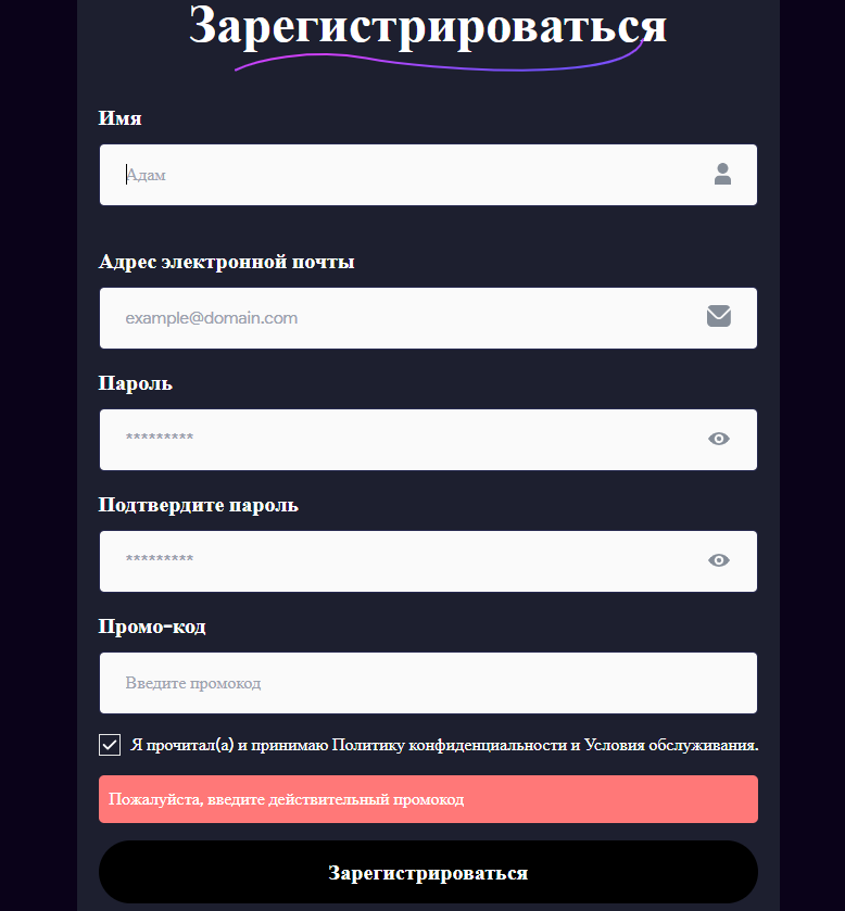 Fewcons мошенник