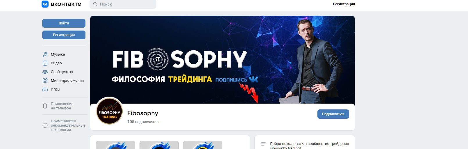 fibosophy