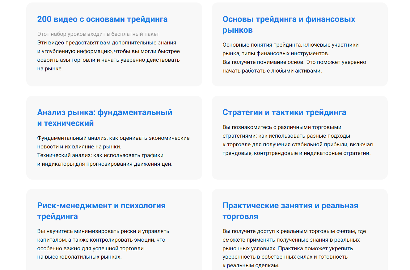 fibosophy отзывы
