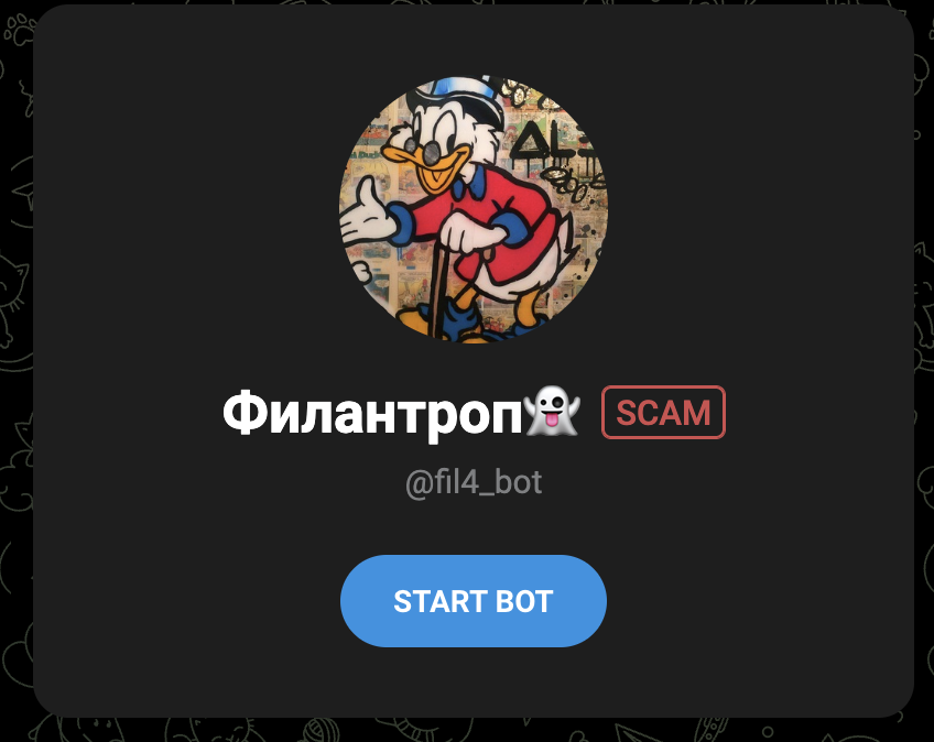 филантроп отзывы