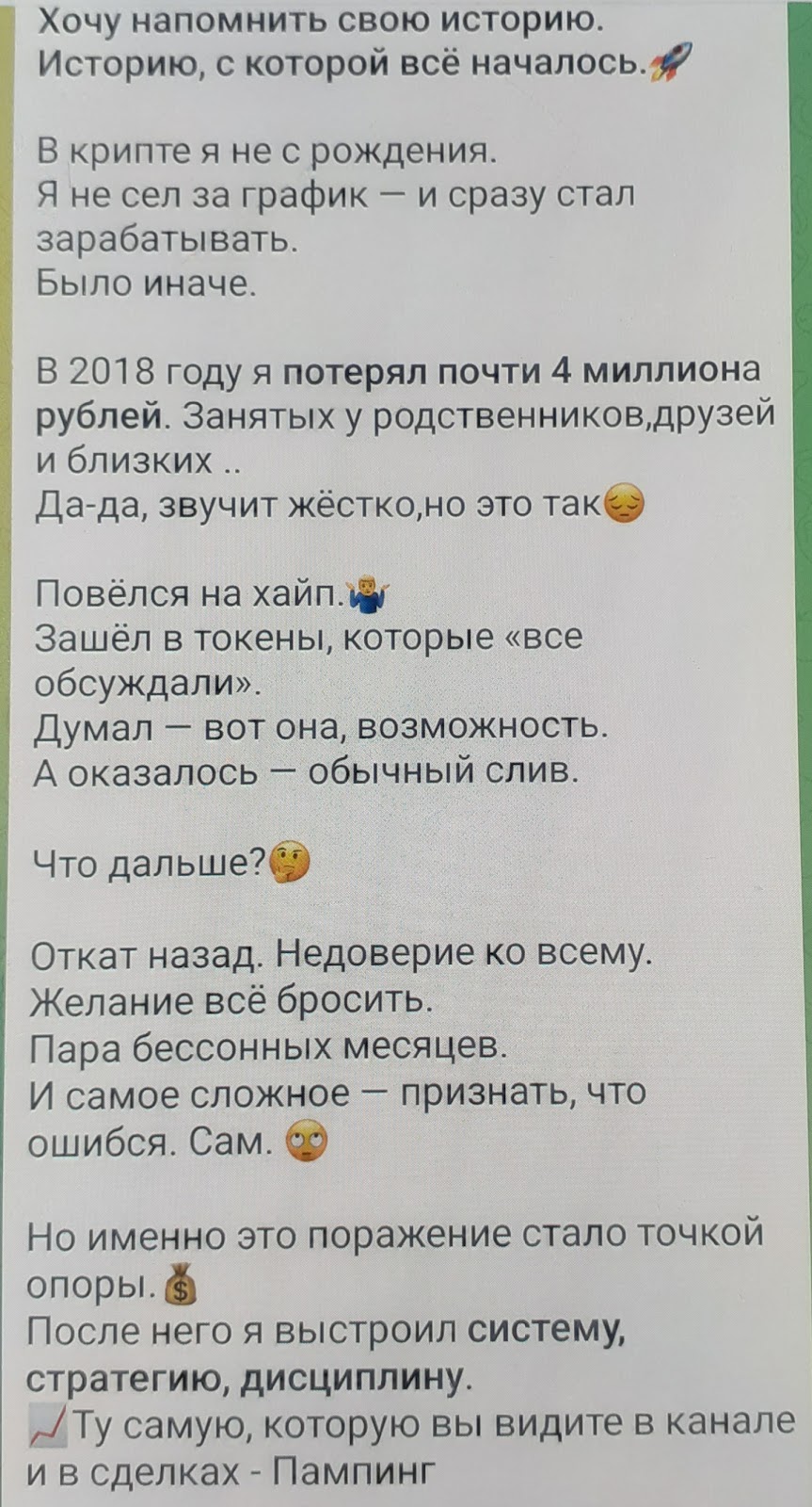 fin seck group отзывы