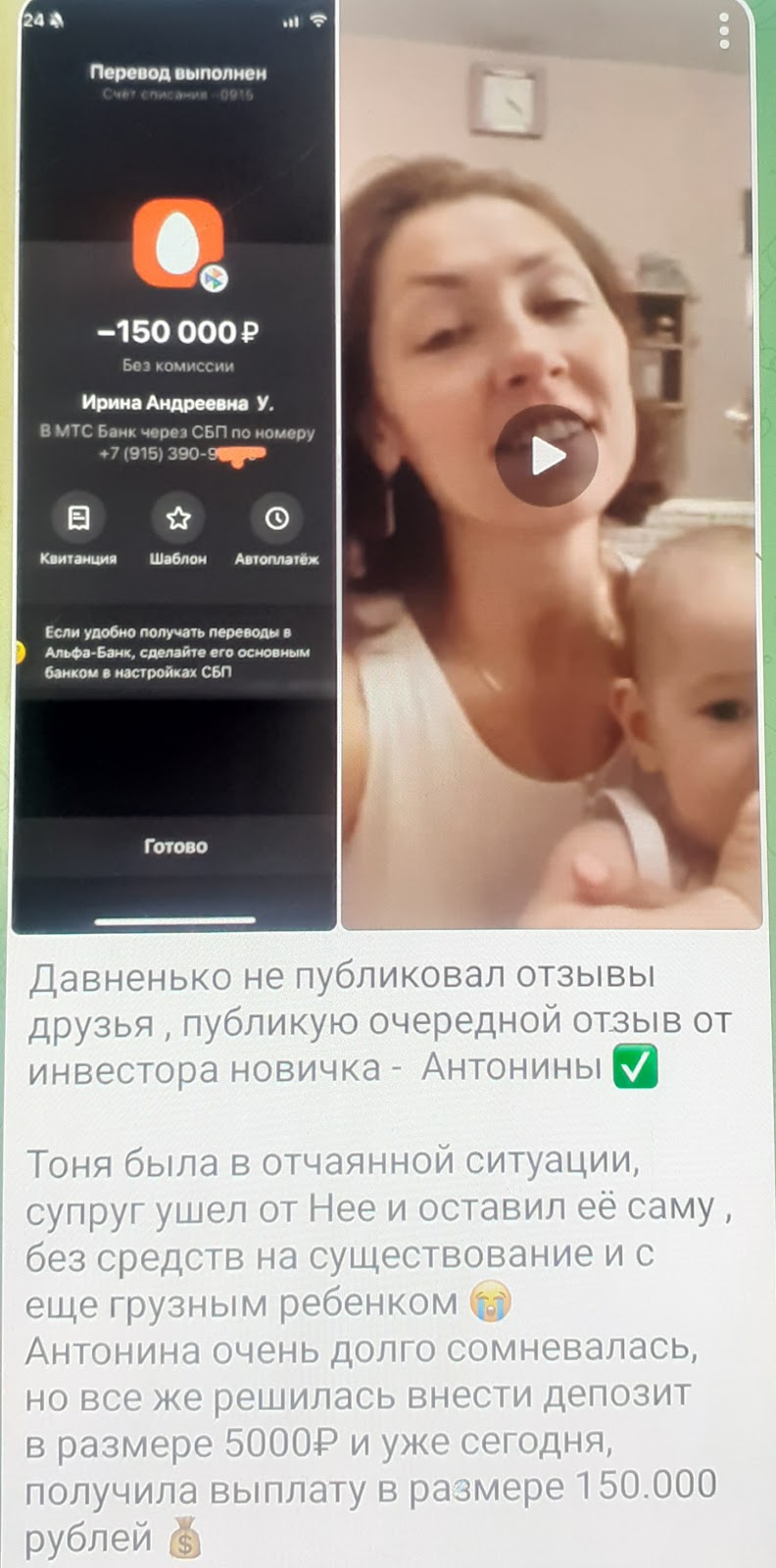 фин сэк групп