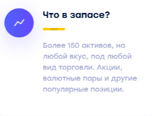 fin trade group отзывы