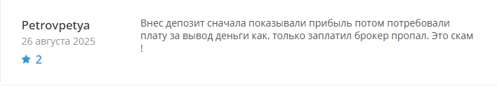 finance house limited брокер