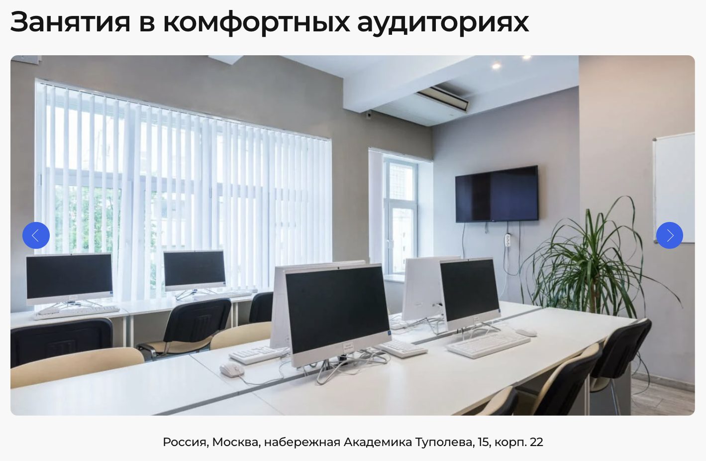 финансовая академия капитал скиллс