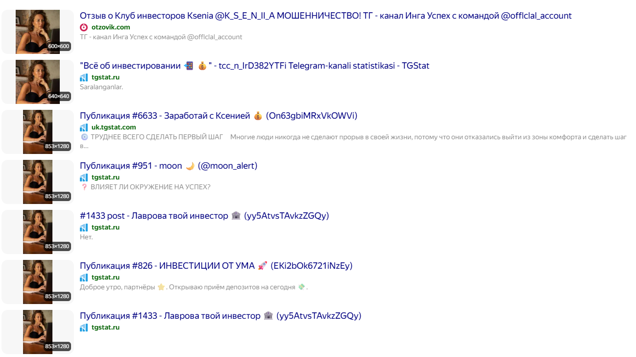 финансовые возможности вибрации успеха отзывы