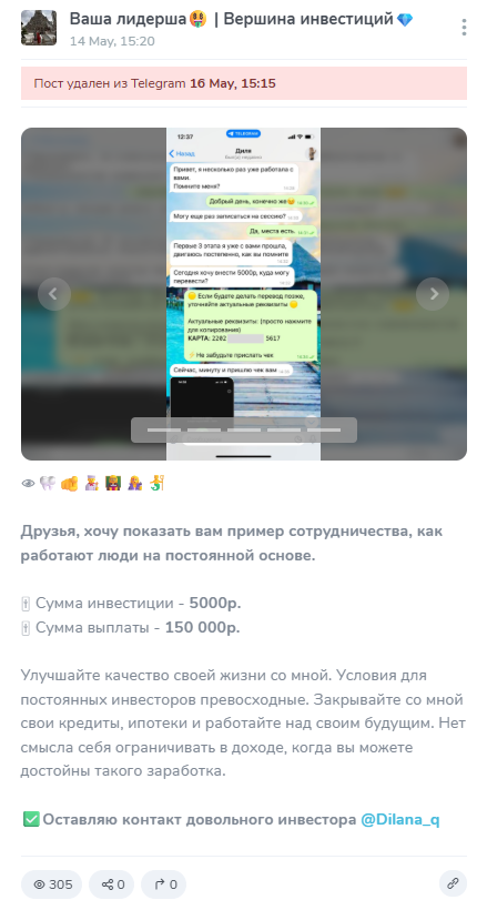 финансовые возможности вибрации успеха отзывы