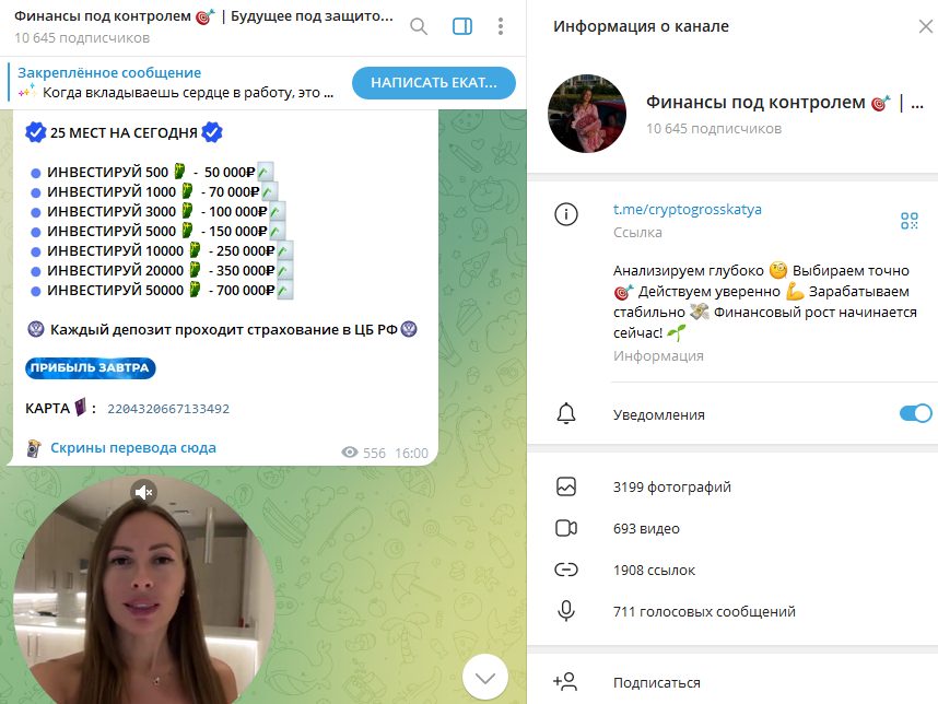 Финансы Под Контролем