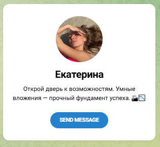 Финансы Под Контролем
