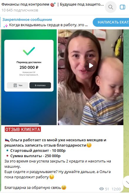 Финансы Под Контролем