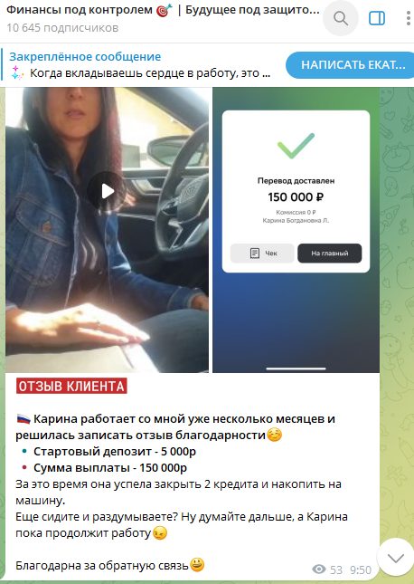 Финансы Под Контролем