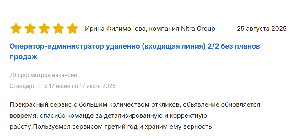 finder work развод отзывы
