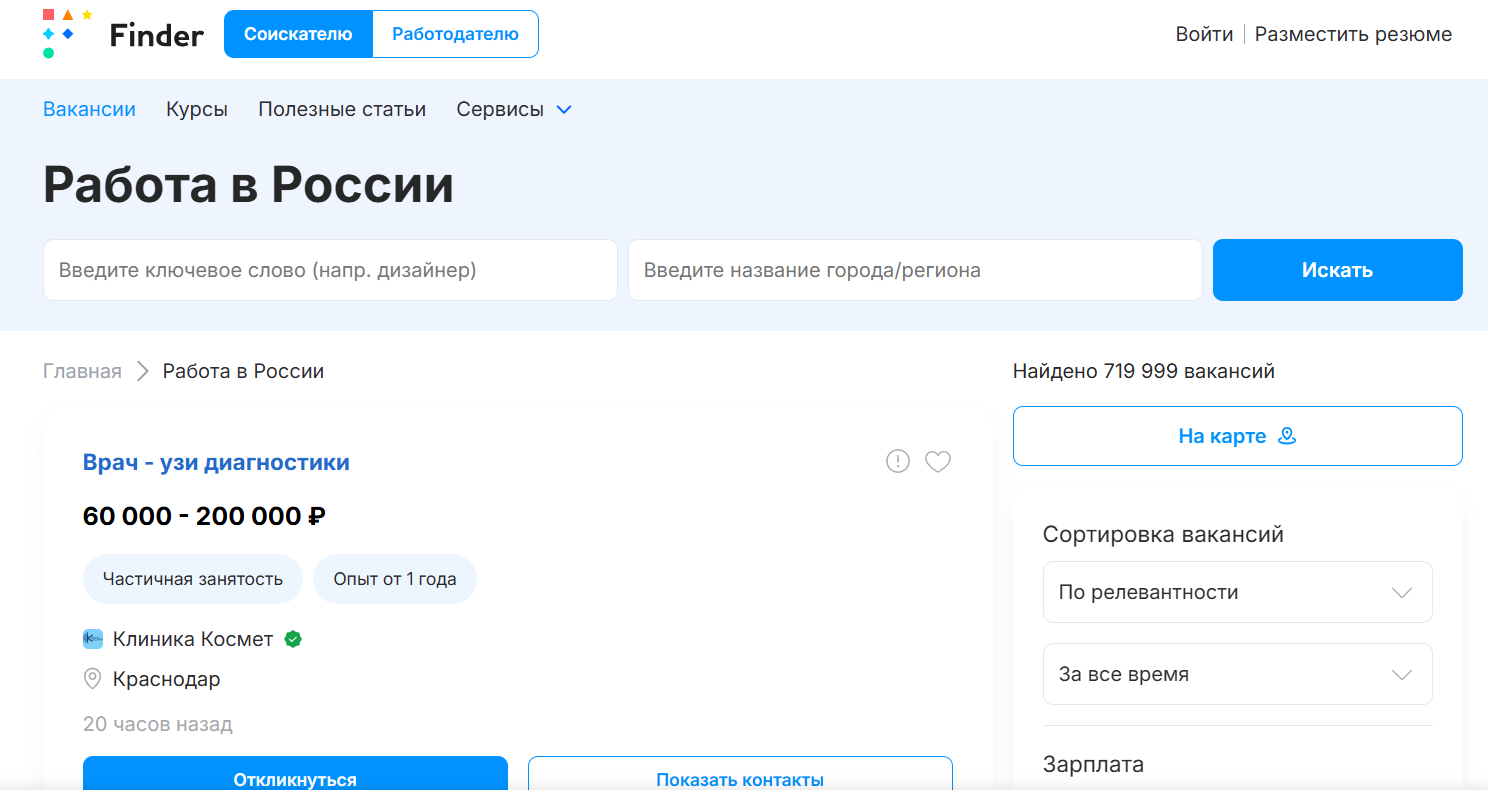 finder work развод отзывы
