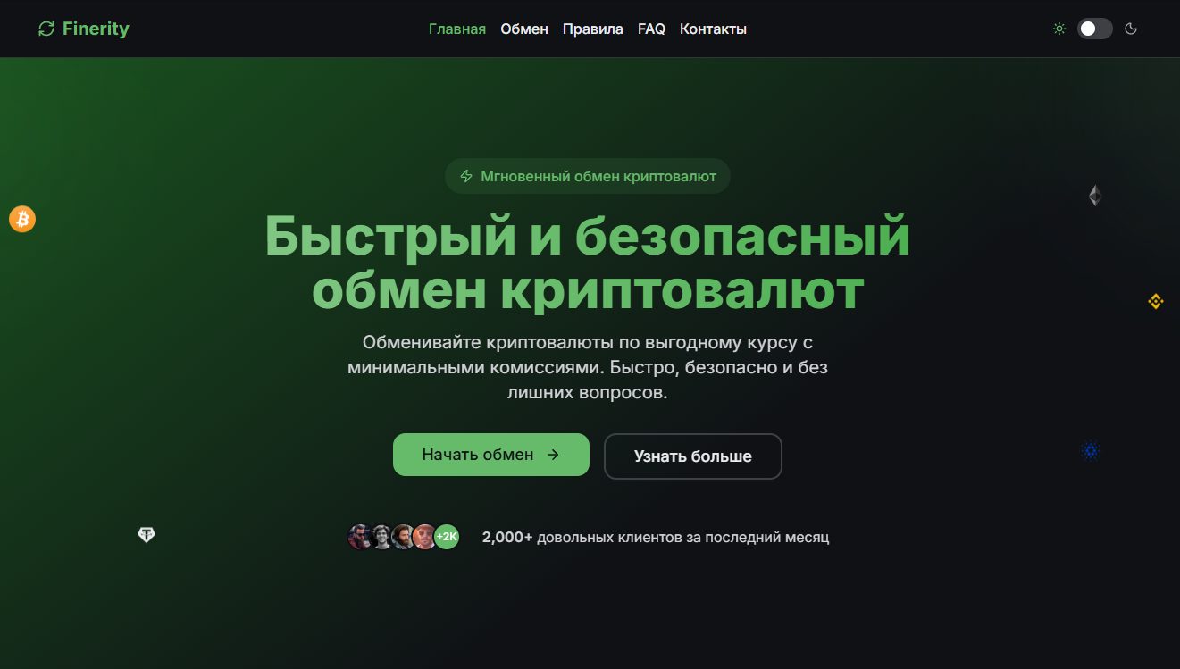 finerity io