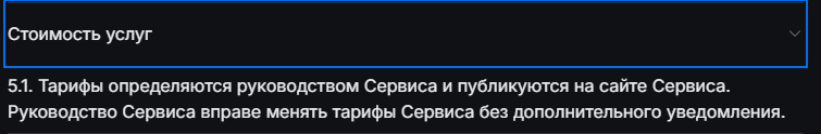 finerity отзывы