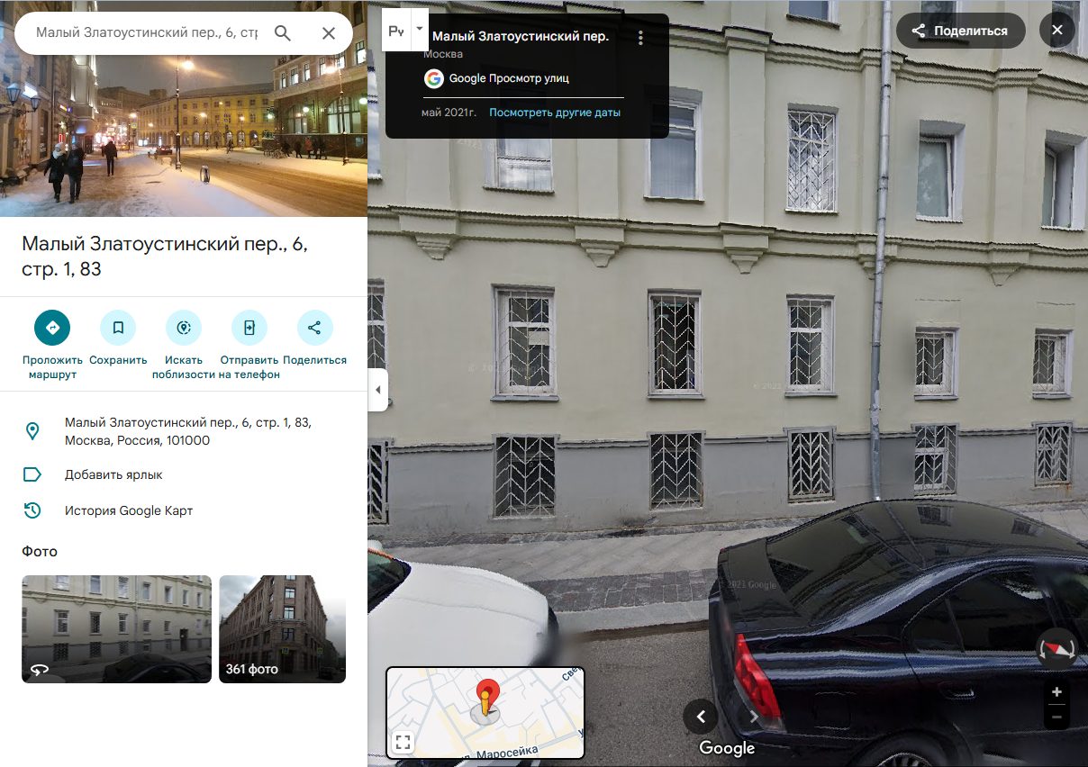 фирма резерв инвест