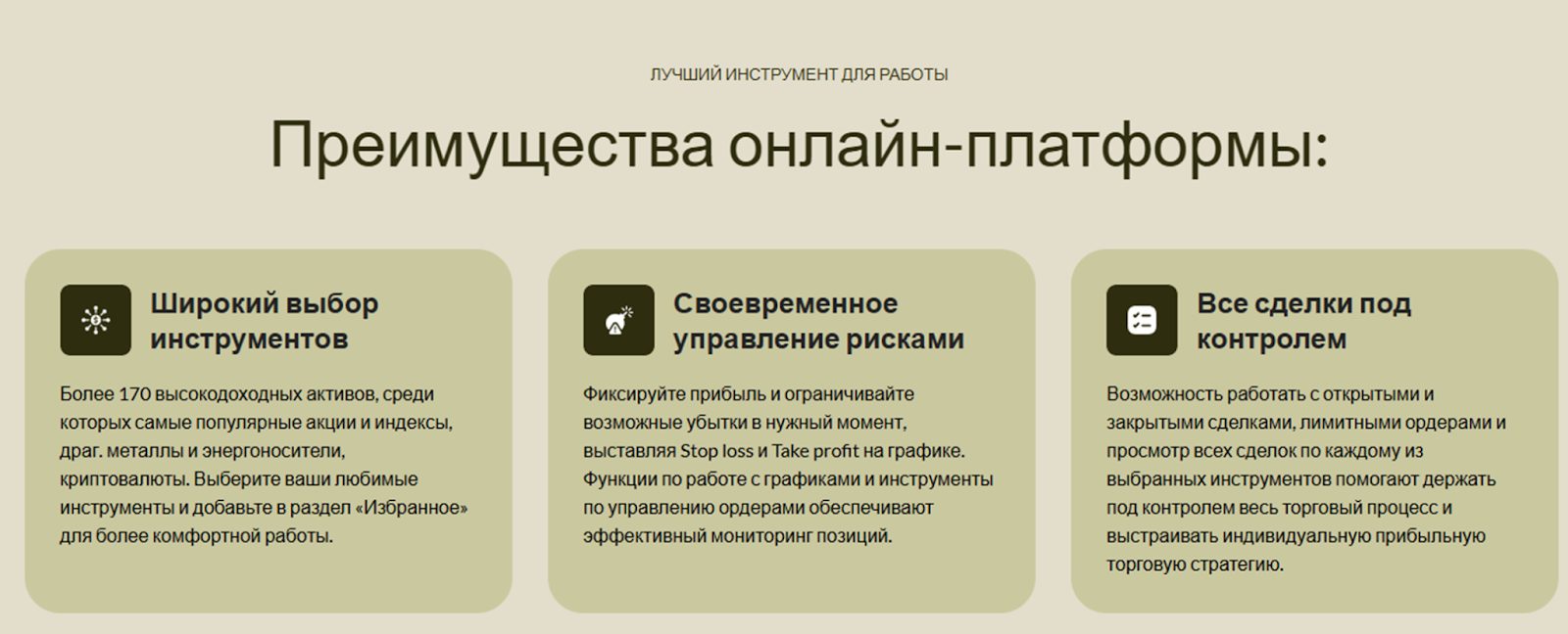 firstfilplatform