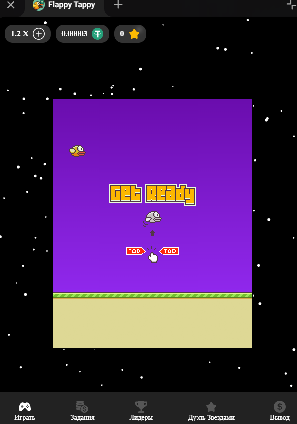 flappy tappy что за игра