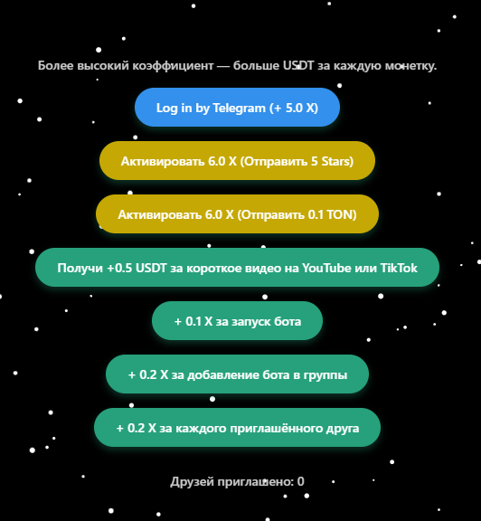 flappy tappy вывод